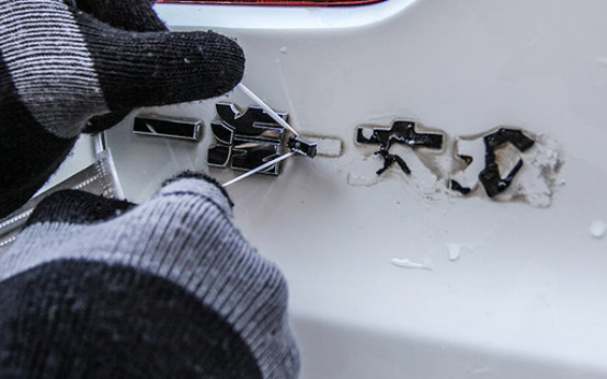 幾招教你輕松去除車尾標！