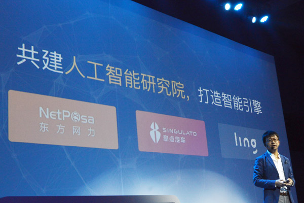 智車優行發布奇點汽車新Logo，不代工，自己上