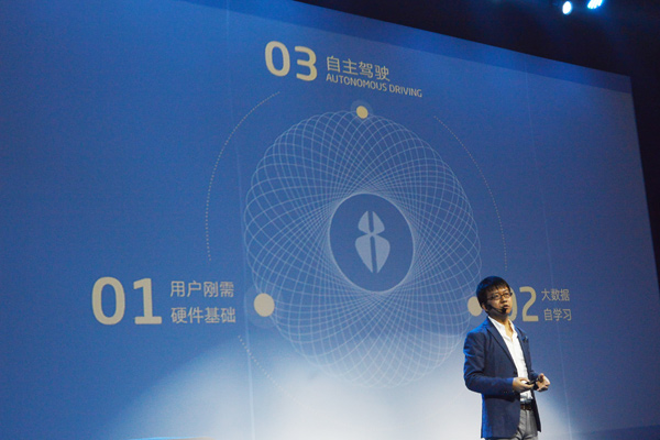 智車優行發布奇點汽車新Logo，不代工，自己上