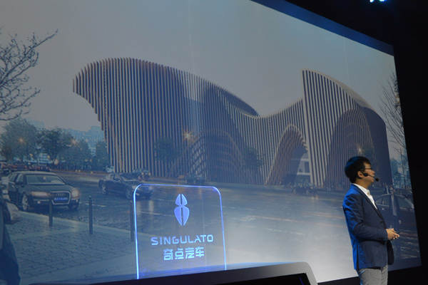 智車優行發布奇點汽車新Logo，不代工，自己上