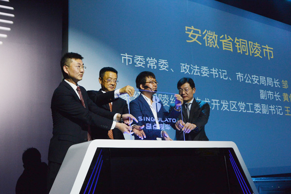 智車優行發布奇點汽車新Logo，不代工，自己上