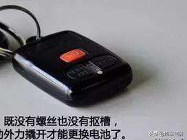 汽車鑰匙丟了怎么辦?記住這九點,輕松搞定