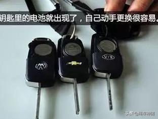 汽車鑰匙丟了怎么辦?記住這九點,輕松搞定