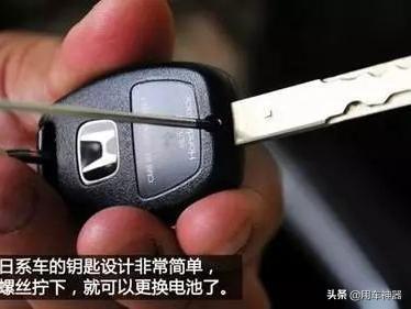 汽車鑰匙丟了怎么辦?記住這九點,輕松搞定