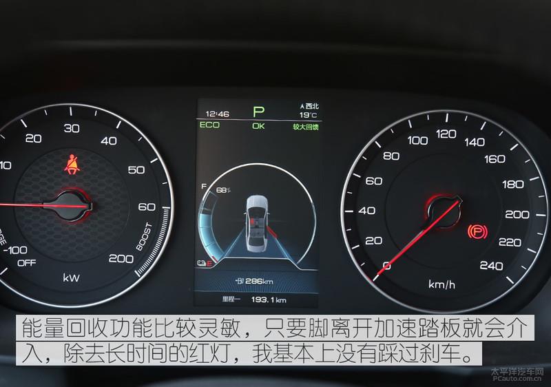 挑戰500km不間斷續航 比亞迪全新秦EV能夠勝任嗎？