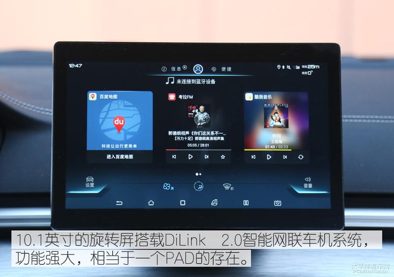 挑戰500km不間斷續航 比亞迪全新秦EV能夠勝任嗎？