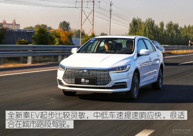 挑戰500km不間斷續航 比亞迪全新秦EV能夠勝任嗎？