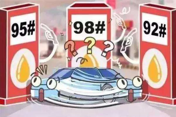 給車加錯油了怎么辦?放寬心 真沒那么嚇人