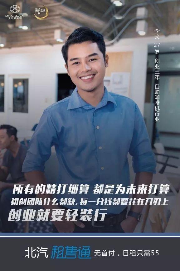 原來,新能源車要這樣賣