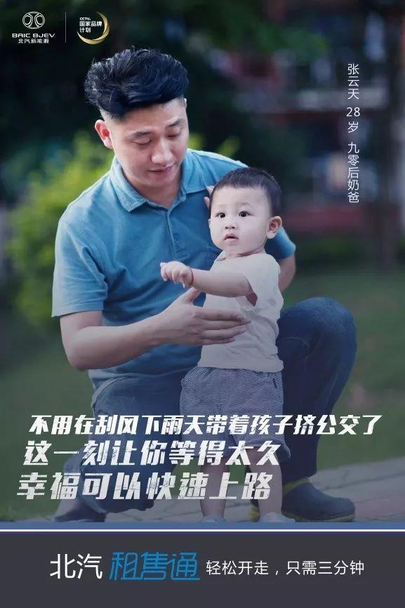 原來,新能源車要這樣賣