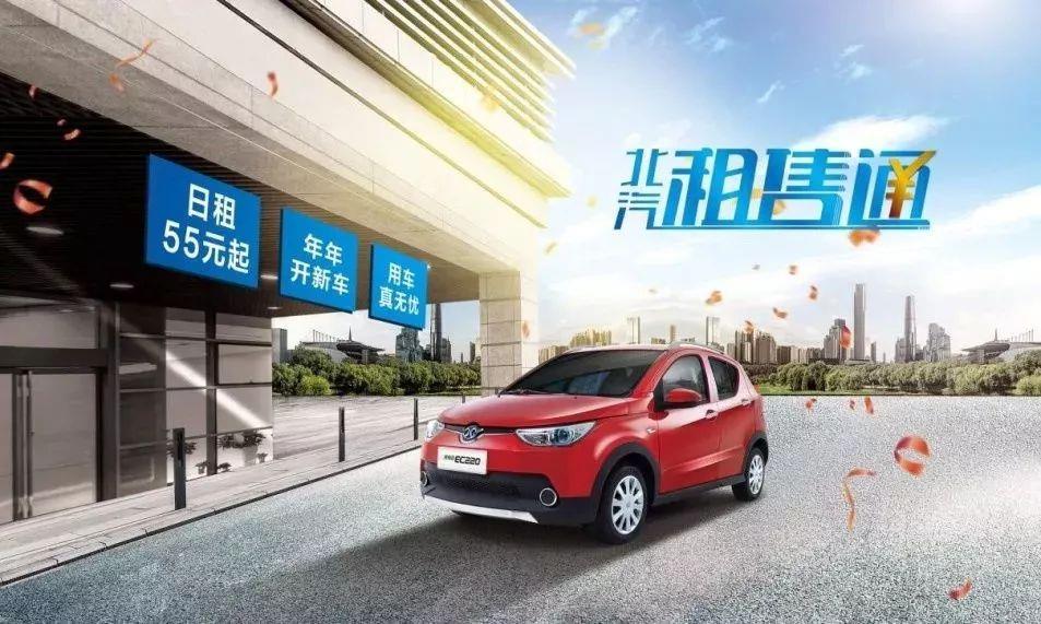 原來,新能源車要這樣賣