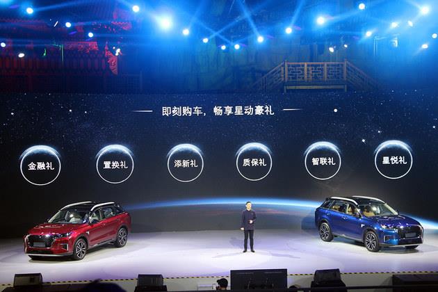 啟辰星正式上市 售10.96萬元-14.96萬元