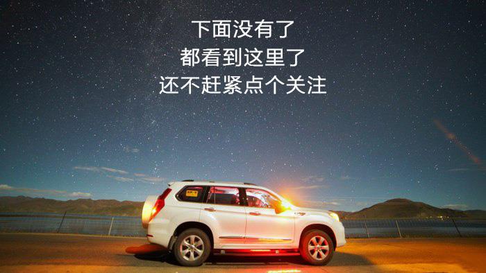 如何在虧電狀態下啟動車輛。以及影響電瓶的壽命的錯誤操作