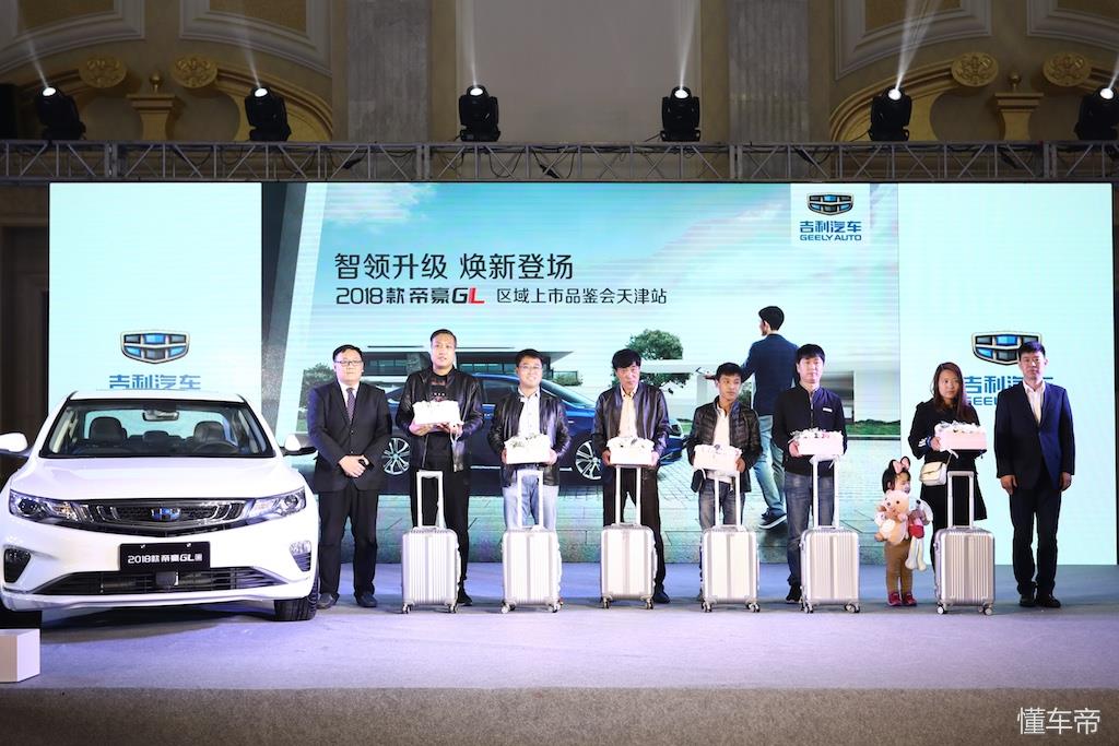 ЇʮѰlәC2018ۺGLCό