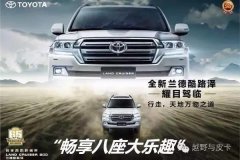 如何到達蘭德酷路澤八街區