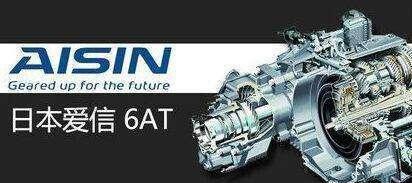 全球十大變速箱排行榜,其中有一國產貨,全球銷量第一,太給力了