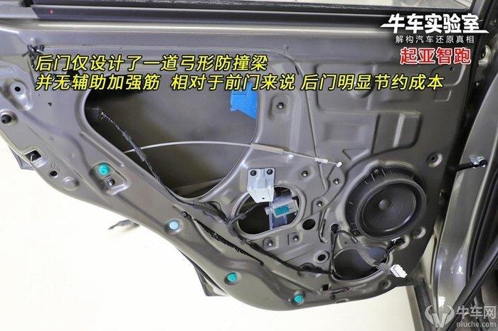 「牛車實驗室」側(cè)部撞擊同樣危害巨大 盤點2019拆解車型車門結(jié)構(gòu)
