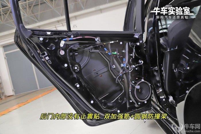 「牛車實驗室」側(cè)部撞擊同樣危害巨大 盤點2019拆解車型車門結(jié)構(gòu)