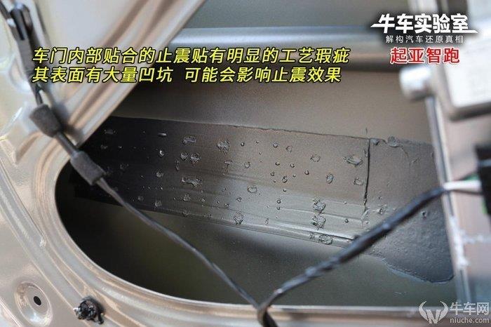 「牛車實驗室」側(cè)部撞擊同樣危害巨大 盤點2019拆解車型車門結(jié)構(gòu)