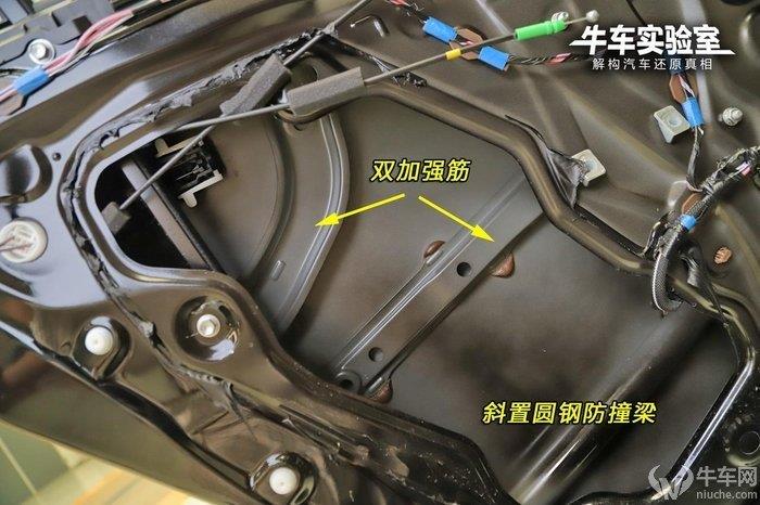 「牛車實驗室」側(cè)部撞擊同樣危害巨大 盤點2019拆解車型車門結(jié)構(gòu)