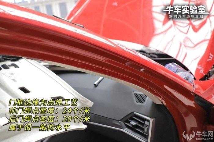 「牛車實驗室」側(cè)部撞擊同樣危害巨大 盤點2019拆解車型車門結(jié)構(gòu)