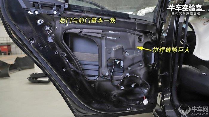 「牛車實驗室」側(cè)部撞擊同樣危害巨大 盤點2019拆解車型車門結(jié)構(gòu)