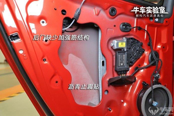 「牛車實驗室」側(cè)部撞擊同樣危害巨大 盤點2019拆解車型車門結(jié)構(gòu)