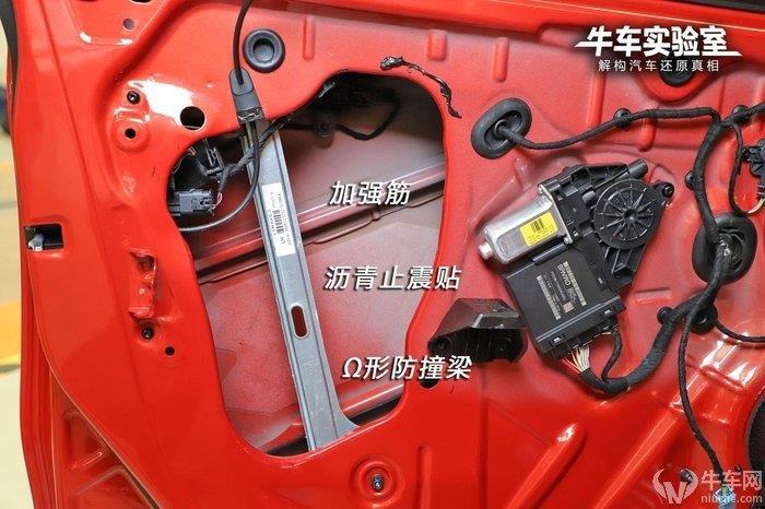 「牛車實驗室」側(cè)部撞擊同樣危害巨大 盤點2019拆解車型車門結(jié)構(gòu)