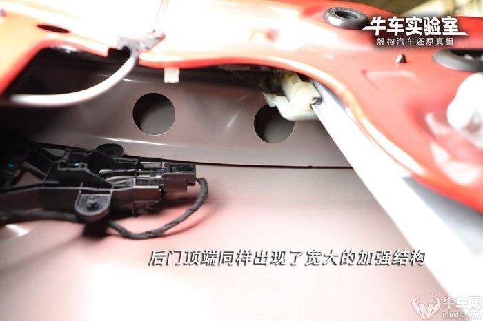 「牛車實驗室」側(cè)部撞擊同樣危害巨大 盤點2019拆解車型車門結(jié)構(gòu)