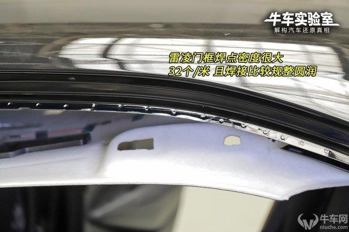 「牛車實驗室」側(cè)部撞擊同樣危害巨大 盤點2019拆解車型車門結(jié)構(gòu)