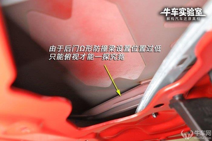 「牛車實驗室」側(cè)部撞擊同樣危害巨大 盤點2019拆解車型車門結(jié)構(gòu)