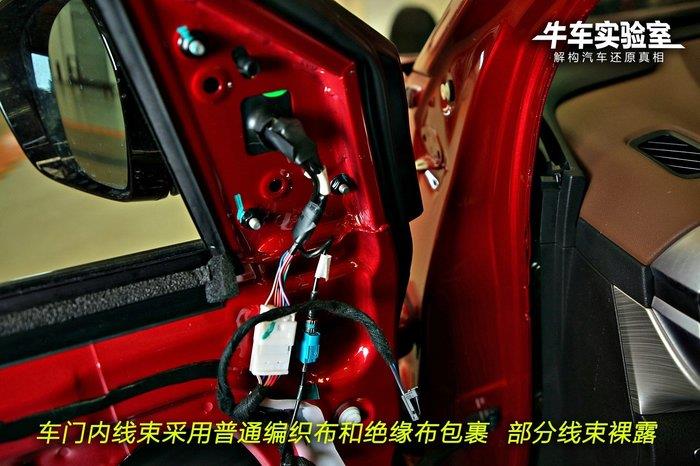 「牛車實驗室」側(cè)部撞擊同樣危害巨大 盤點2019拆解車型車門結(jié)構(gòu)