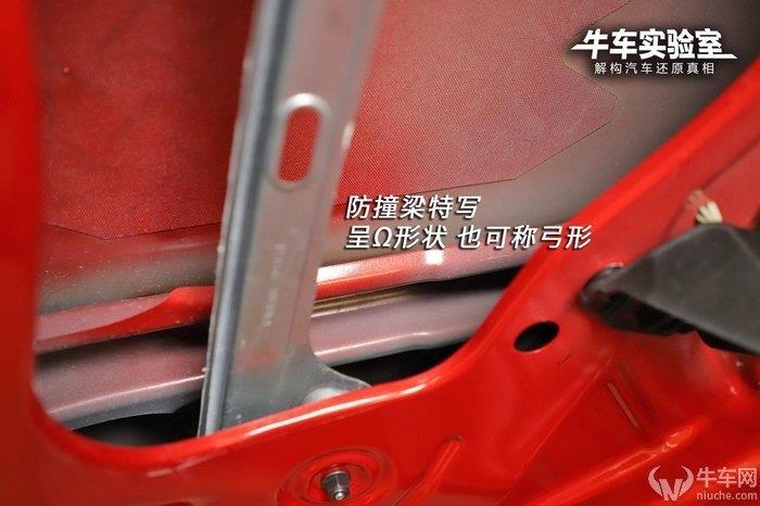 「牛車實驗室」側(cè)部撞擊同樣危害巨大 盤點2019拆解車型車門結(jié)構(gòu)