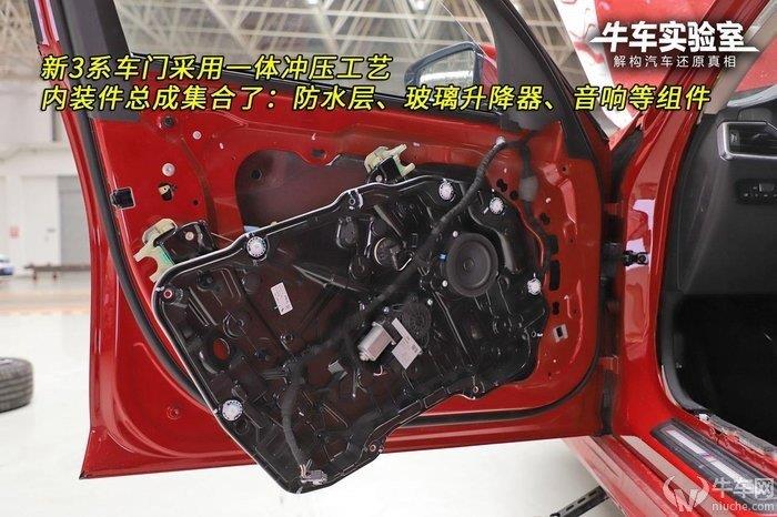 「牛車實驗室」側(cè)部撞擊同樣危害巨大 盤點2019拆解車型車門結(jié)構(gòu)