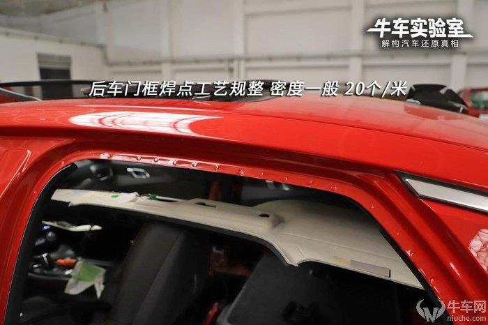 「牛車實驗室」側(cè)部撞擊同樣危害巨大 盤點2019拆解車型車門結(jié)構(gòu)