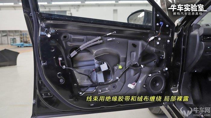 「牛車實驗室」側(cè)部撞擊同樣危害巨大 盤點2019拆解車型車門結(jié)構(gòu)