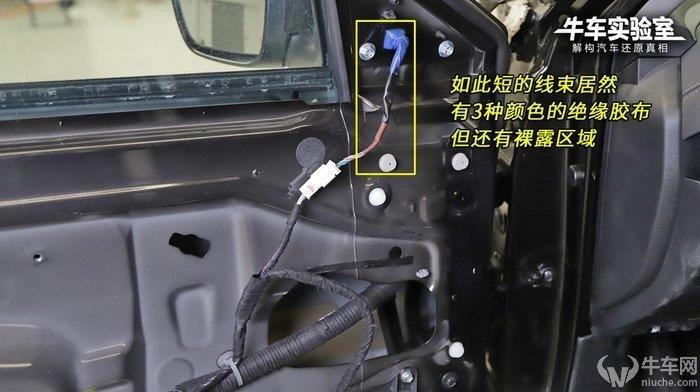 「牛車實驗室」側(cè)部撞擊同樣危害巨大 盤點2019拆解車型車門結(jié)構(gòu)