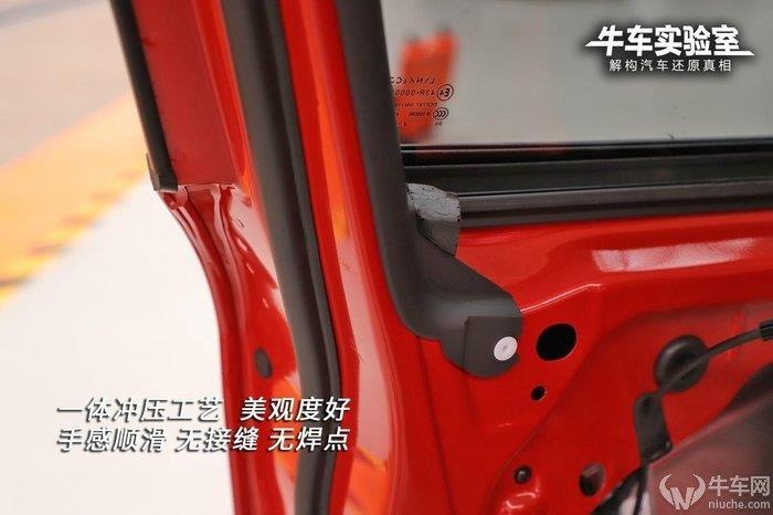 「牛車實驗室」側(cè)部撞擊同樣危害巨大 盤點2019拆解車型車門結(jié)構(gòu)