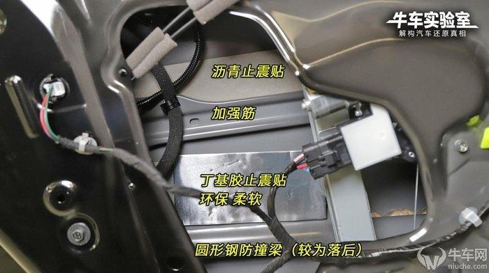 「牛車實驗室」側(cè)部撞擊同樣危害巨大 盤點2019拆解車型車門結(jié)構(gòu)