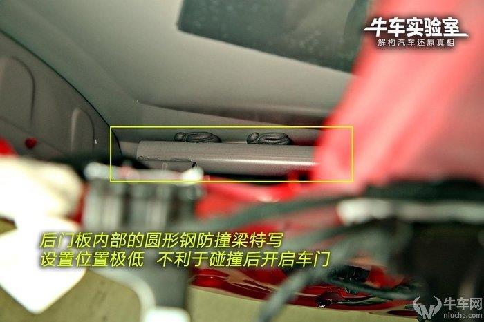 「牛車實驗室」側(cè)部撞擊同樣危害巨大 盤點2019拆解車型車門結(jié)構(gòu)