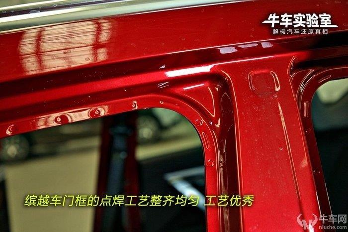 「牛車實驗室」側(cè)部撞擊同樣危害巨大 盤點2019拆解車型車門結(jié)構(gòu)