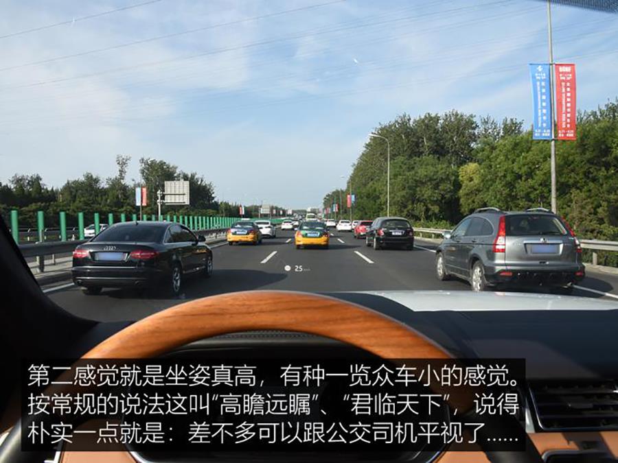 路虎攬勝操作指南,各功能按鍵詳解