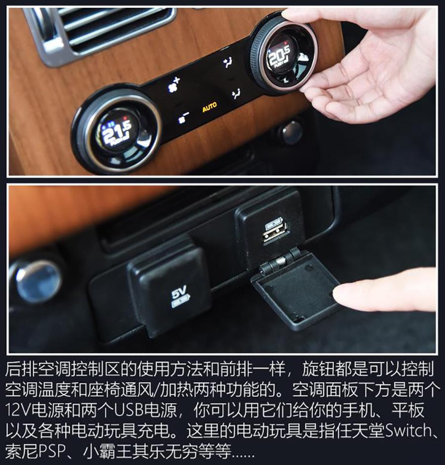 路虎攬勝操作指南,各功能按鍵詳解