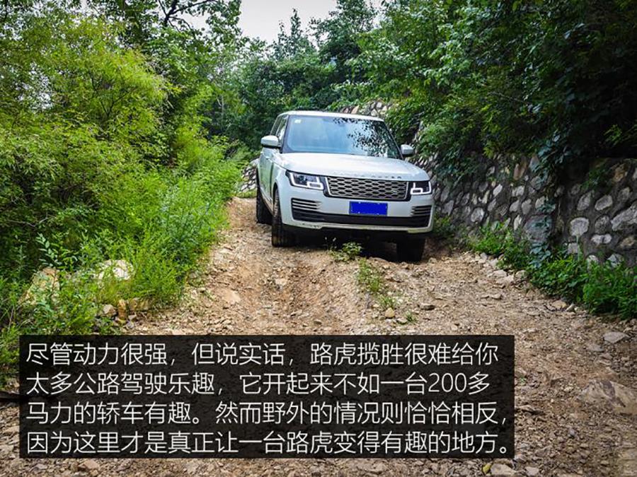 路虎攬勝操作指南,各功能按鍵詳解