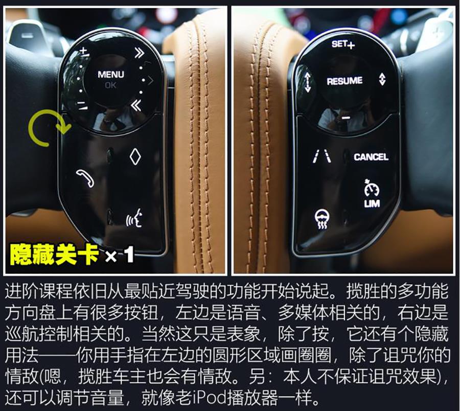 路虎攬勝操作指南,各功能按鍵詳解