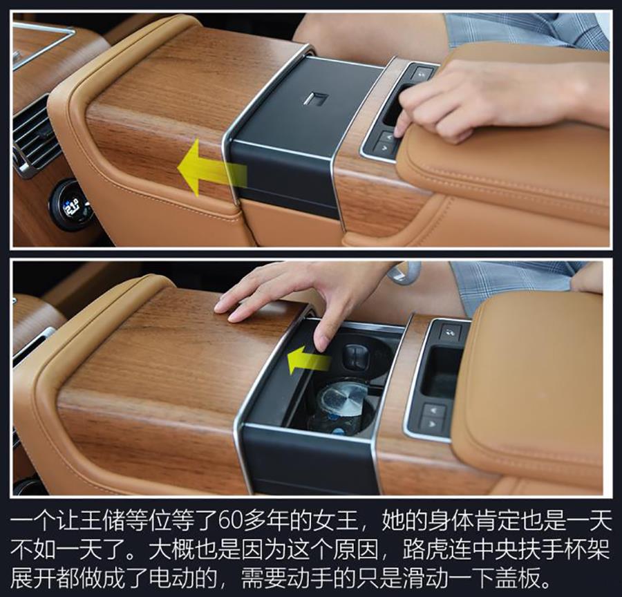 路虎攬勝操作指南,各功能按鍵詳解