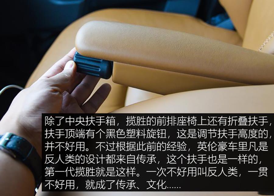 路虎攬勝操作指南,各功能按鍵詳解