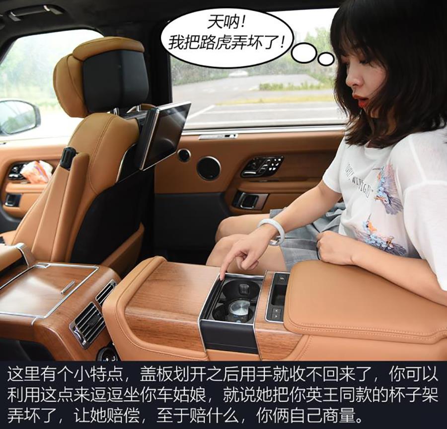 路虎攬勝操作指南,各功能按鍵詳解