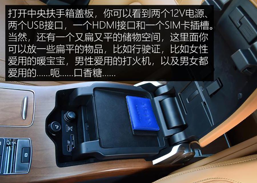 路虎攬勝操作指南,各功能按鍵詳解