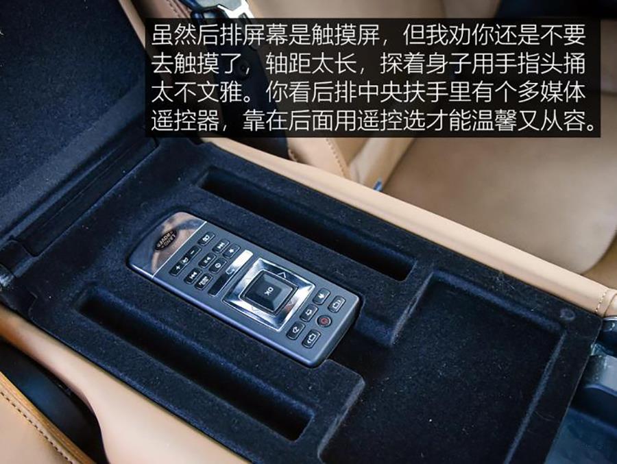 路虎攬勝操作指南,各功能按鍵詳解